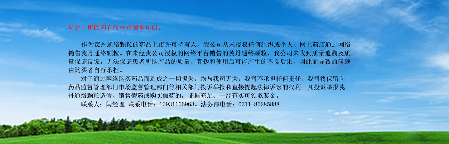 Second slide